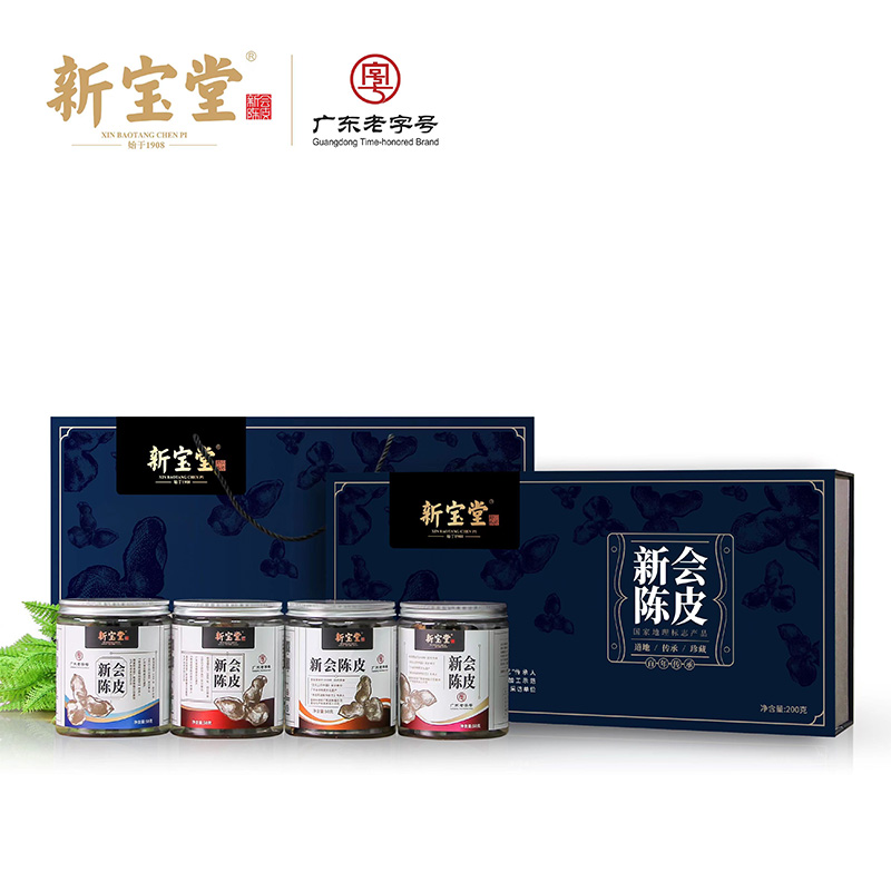 岭南新宝堂四年份陈皮组合礼盒4*50克罐装（单位：盒） 黑色